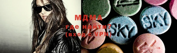 MDMA Premium VHQ Белоозёрский