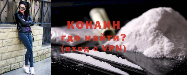 MDMA Premium VHQ Белоозёрский