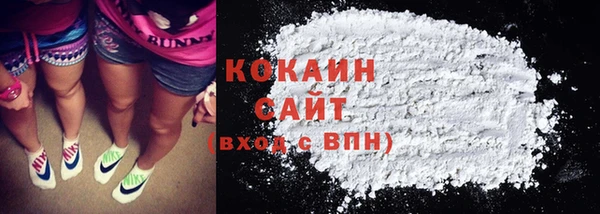 MDMA Premium VHQ Белоозёрский