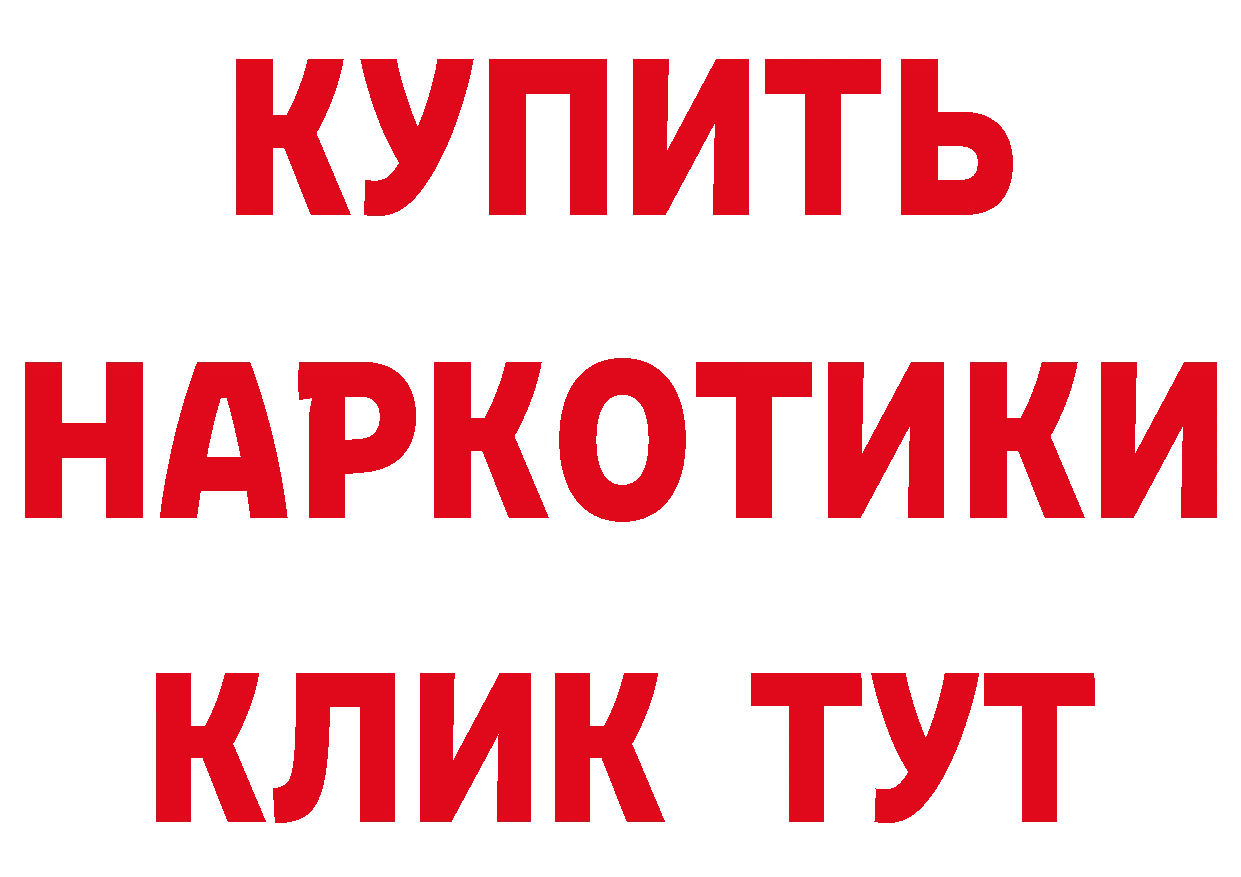 КЕТАМИН ketamine сайт площадка гидра Калининск