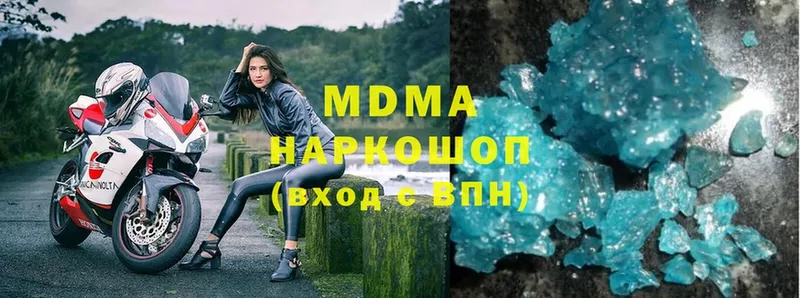 MDMA VHQ Калининск